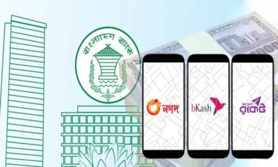 এক হাজারের বেশি টাকা পাঠানো যাবে না বিকাশ, রকেট ও নগদে
