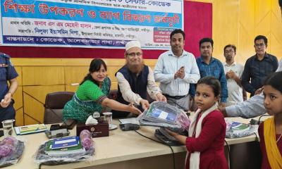 রামগতিতে ৫ হাজারের বেশি শিক্ষার্থীর মাঝে শিক্ষা উপকরণ বিতরণ