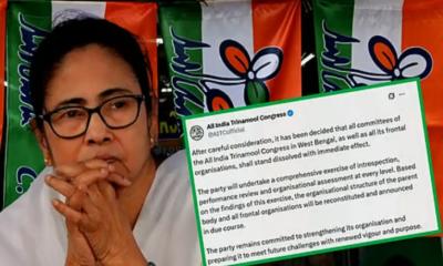নির্বাচনে ভরাডুবির জেরে অস্তিত্ব সংকটে মমতার দল!
