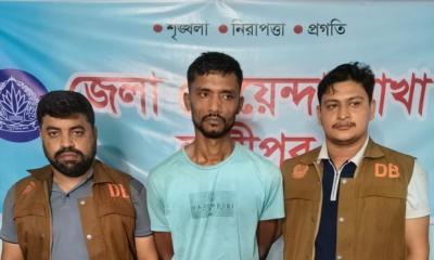 লক্ষ্মীপুরে অস্ত্রসহ যুবক আটক