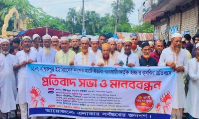 লক্ষ্মীপুরে মাদকের বিরোধিতা করায় ব্যবসায়ীকে হুমকি