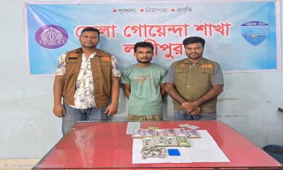 লক্ষ্মীপুরে গাঁজা, ইয়াবাসহ যুবক আটক