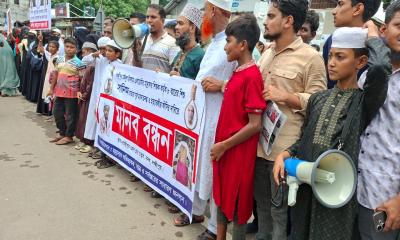 লক্ষ্মীপুরে মাদ্রাসাছাত্র হত্যায় অধ্যক্ষকে গ্রেপ্তারের দাবিতে মানববন্ধন