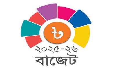 বাজেটে সরকারি চাকরিজীবীদের জন্য থাকছে যেসব সুবিধা