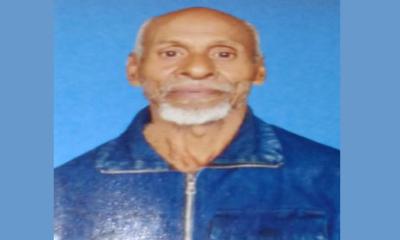 লক্ষ্মীপুরে নিখোঁজ বৃদ্ধের সন্ধান চায় পরিবার