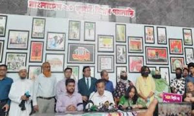 এনবিআর চেয়ারম্যানের অপসারণসহ ৪ দাবি, অসহযোগ কর্মসূচির ডাক