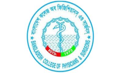 ভাতা পাচ্ছেন পুরোনো এফসিপিএস প্রশিক্ষণার্থীরা