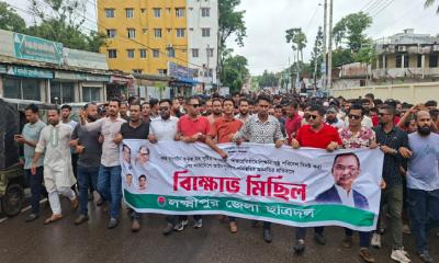 বিএনপির বিরুদ্ধে ষড়যন্ত্র ও গুজব‍‍`র নেতৃত্বে ওই গুপ্ত সংগঠন: লক্ষ্মীপুর ছাত্রদল সভাপতি 