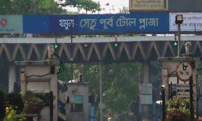 যমুনা সেতুতে ২৪ ঘণ্টায় টোল আদায় পৌনে ৩ কোটি টাকা 