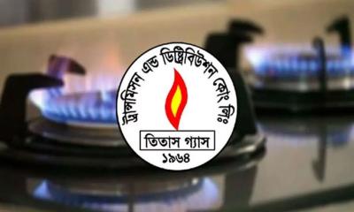 বৃহস্পতিবার ১০ ঘণ্টা গ্যাস থাকবে না রাজধানীর যেসব এলাকায়