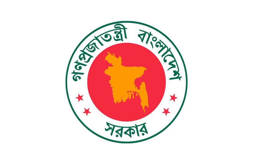 ঈদুল আজহায় ১০ দিনের ছুটি ঘোষণা
