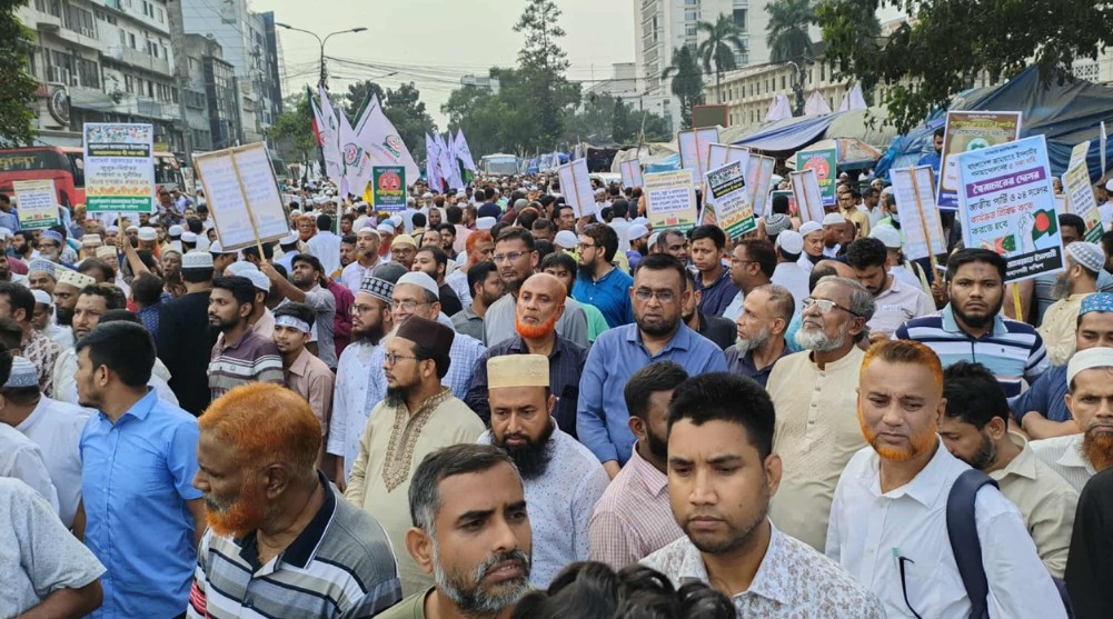 পিআর পদ্ধতিতে নির্বাচনের দাবিতে জামায়াতে ইসলামীর সমাবেশ শুরু