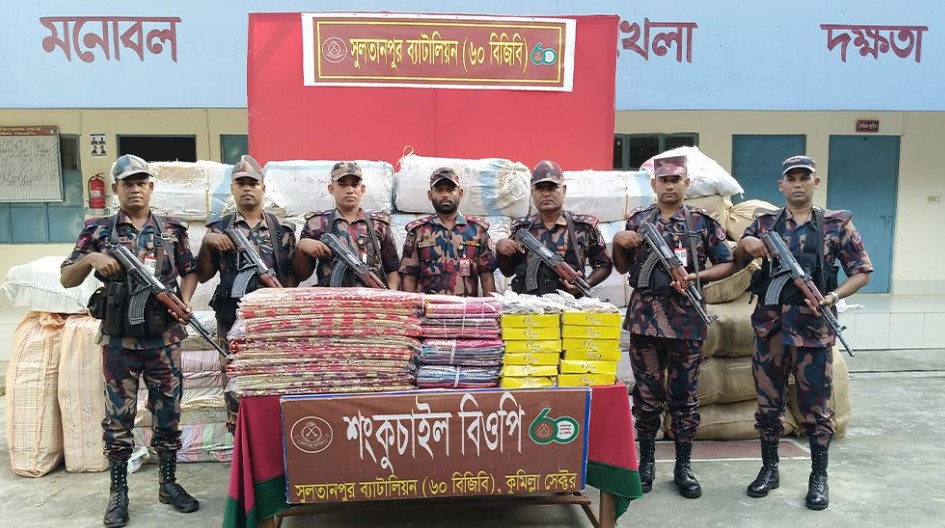 অভিযানে চলতি বছর শতকোটি টাকার ভারতীয় পণ্য জব্দ