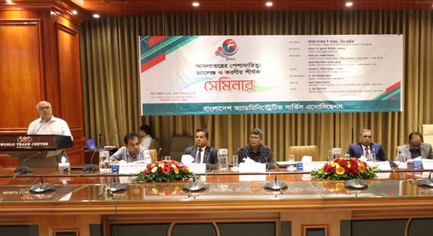 প্রশাসনই রাষ্ট্রযন্ত্রের প্রাণশক্তি : ফারুক-ই-আজম