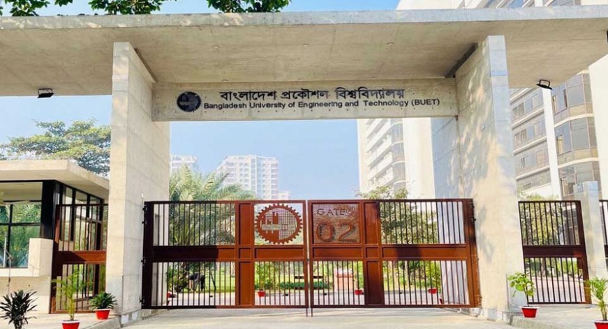 বুয়েটের ভর্তি পরীক্ষার তারিখ ঘোষণা