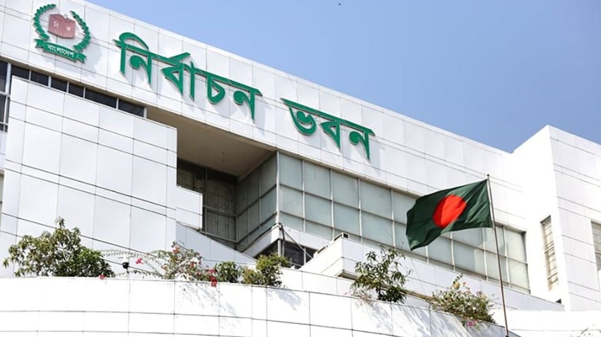 ভোটকেন্দ্রের তালিকা চূড়ান্ত, আগামীকাল তালিকা প্রকাশ