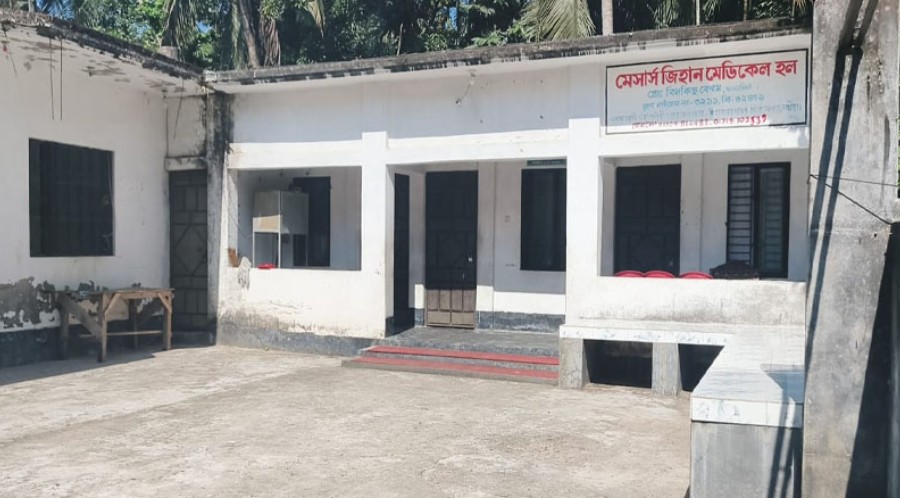 বাড়িই যেন হাসপাতাল! অপচিকিৎসায় গর্ভে শিশুর মৃত্যু