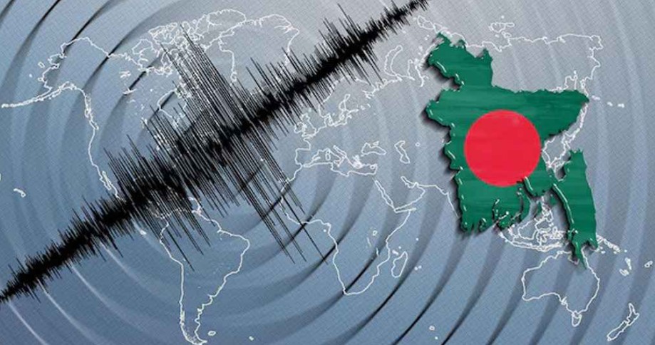 ভূমিকম্পে ঢাকার চেয়েও বেশি বিপদে দেশের যেসব অঞ্চল