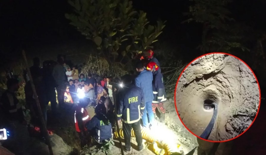 চট্টগ্রামে গভীর নলকূপের গর্তে পড়ে গেছে ৩ বছরের শিশু