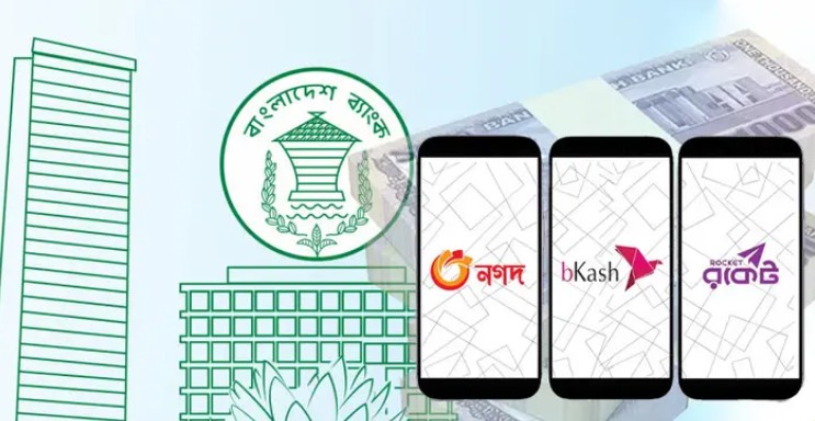 এক হাজারের বেশি টাকা পাঠানো যাবে না বিকাশ, রকেট ও নগদে