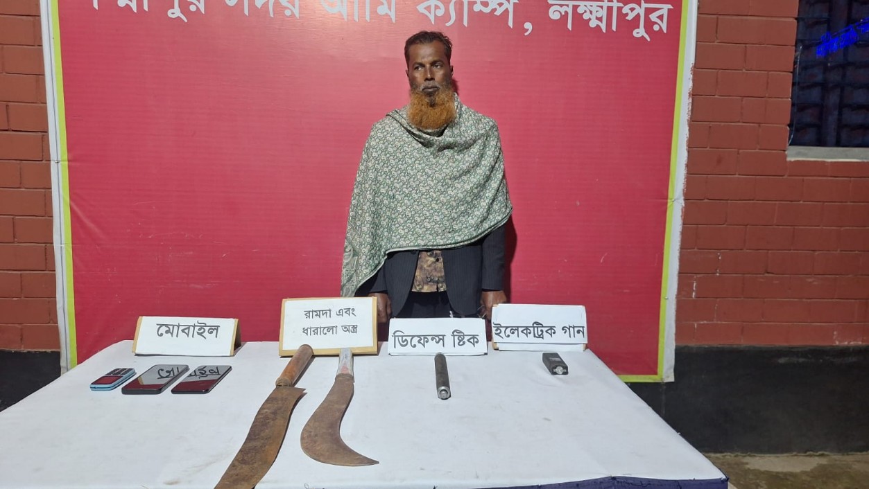 লক্ষ্মীপুরে অস্ত্রসহ ওয়ারেন্টভুক্ত আসামি গ্রেপ্তার