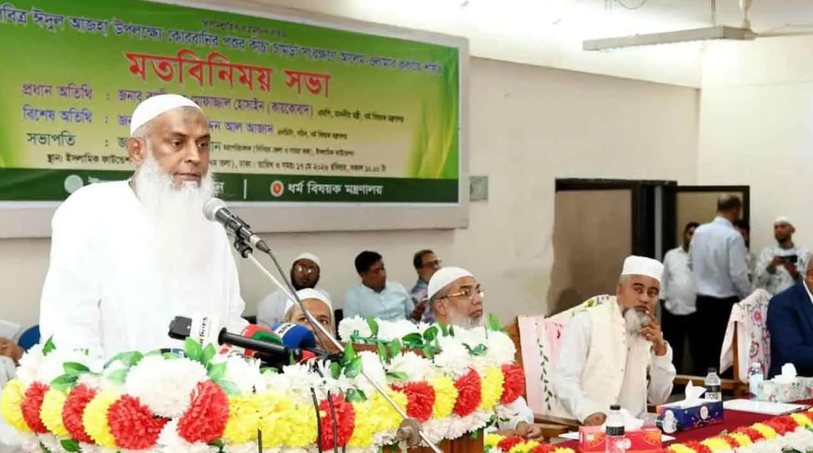 আলেমদের ওপর অত্যাচার-জুলুম হতে দেব না : ধর্মমন্ত্রী