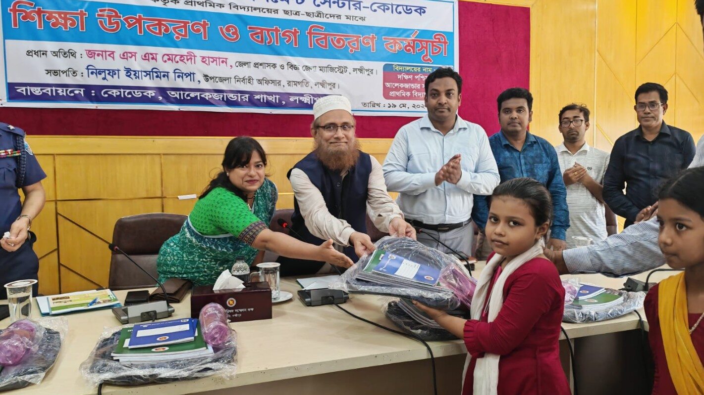 রামগতিতে ৫ হাজারের বেশি শিক্ষার্থীর মাঝে শিক্ষা উপকরণ বিতরণ