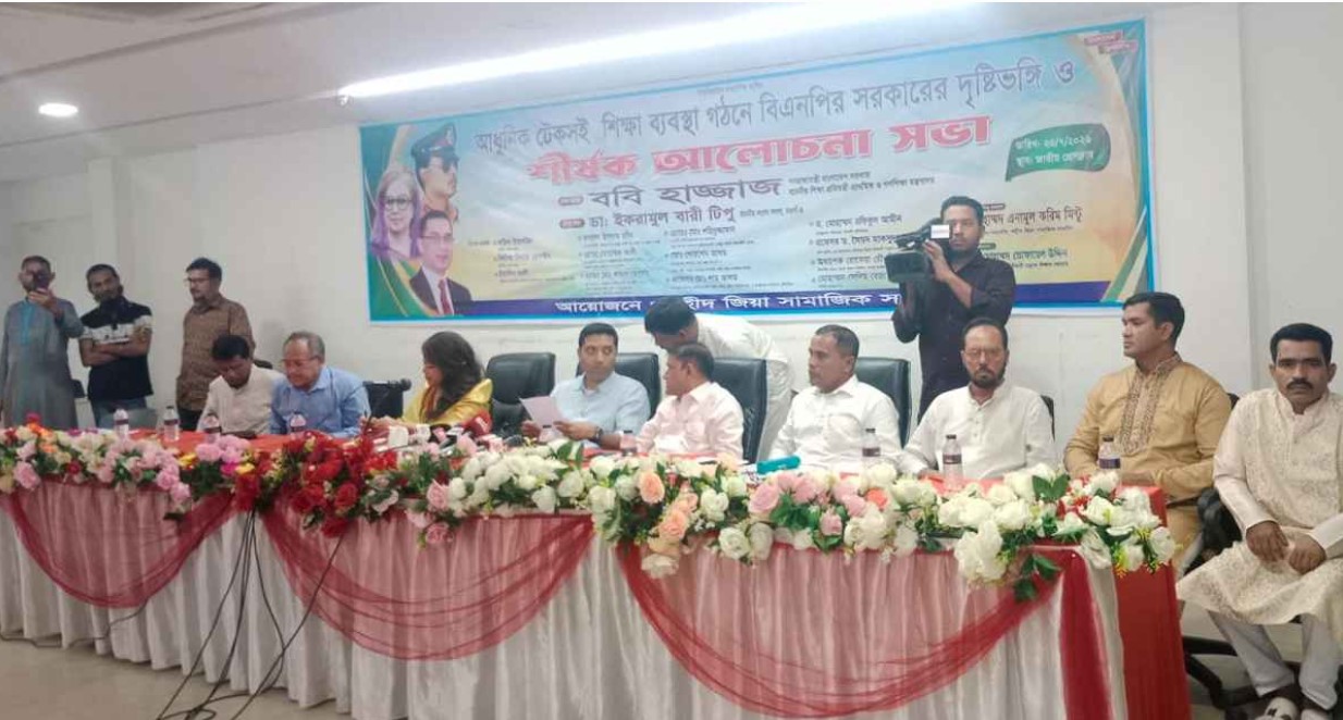 আরও সুসংগঠিত করার উদ্যোগ