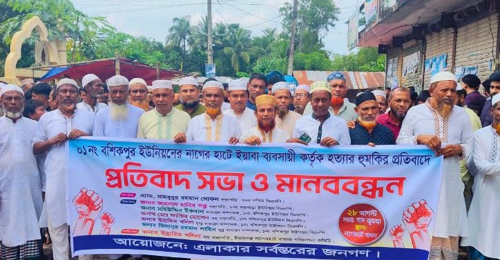 লক্ষ্মীপুরে মাদকের বিরোধিতা করায় ব্যবসায়ীকে হুমকি