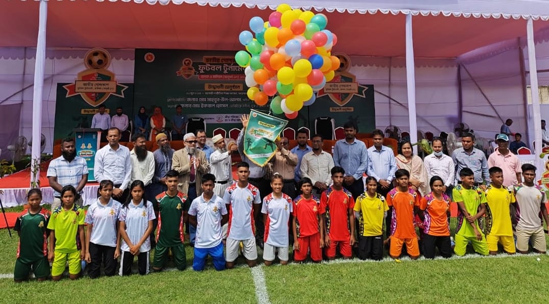 অনূর্ধ্ব ১৭ জাতীয় গোল্ডকাপ এর উদ্বোধন