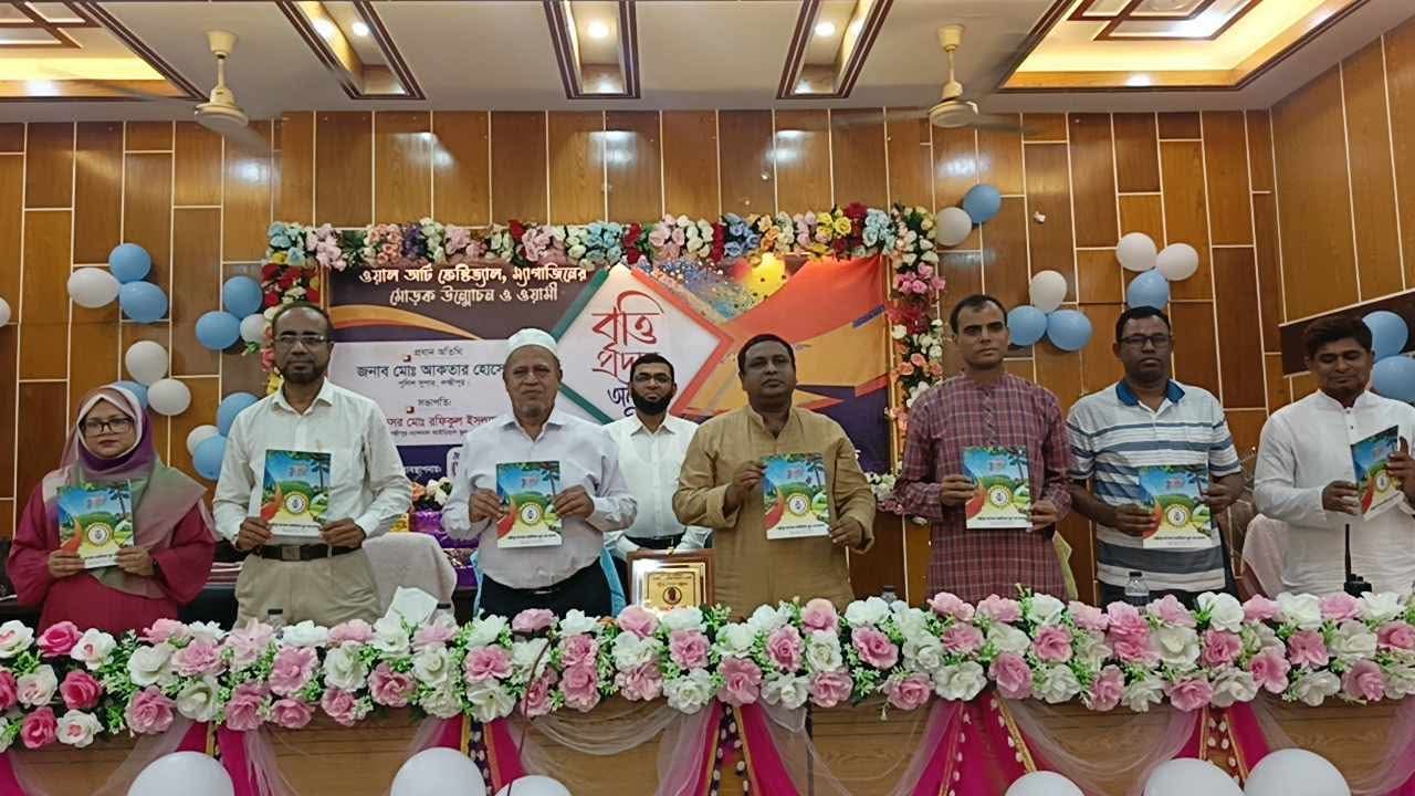 লক্ষ্মীপুরে তিন শতাধিক শিক্ষার্থীকে পুরস্কার প্রদান