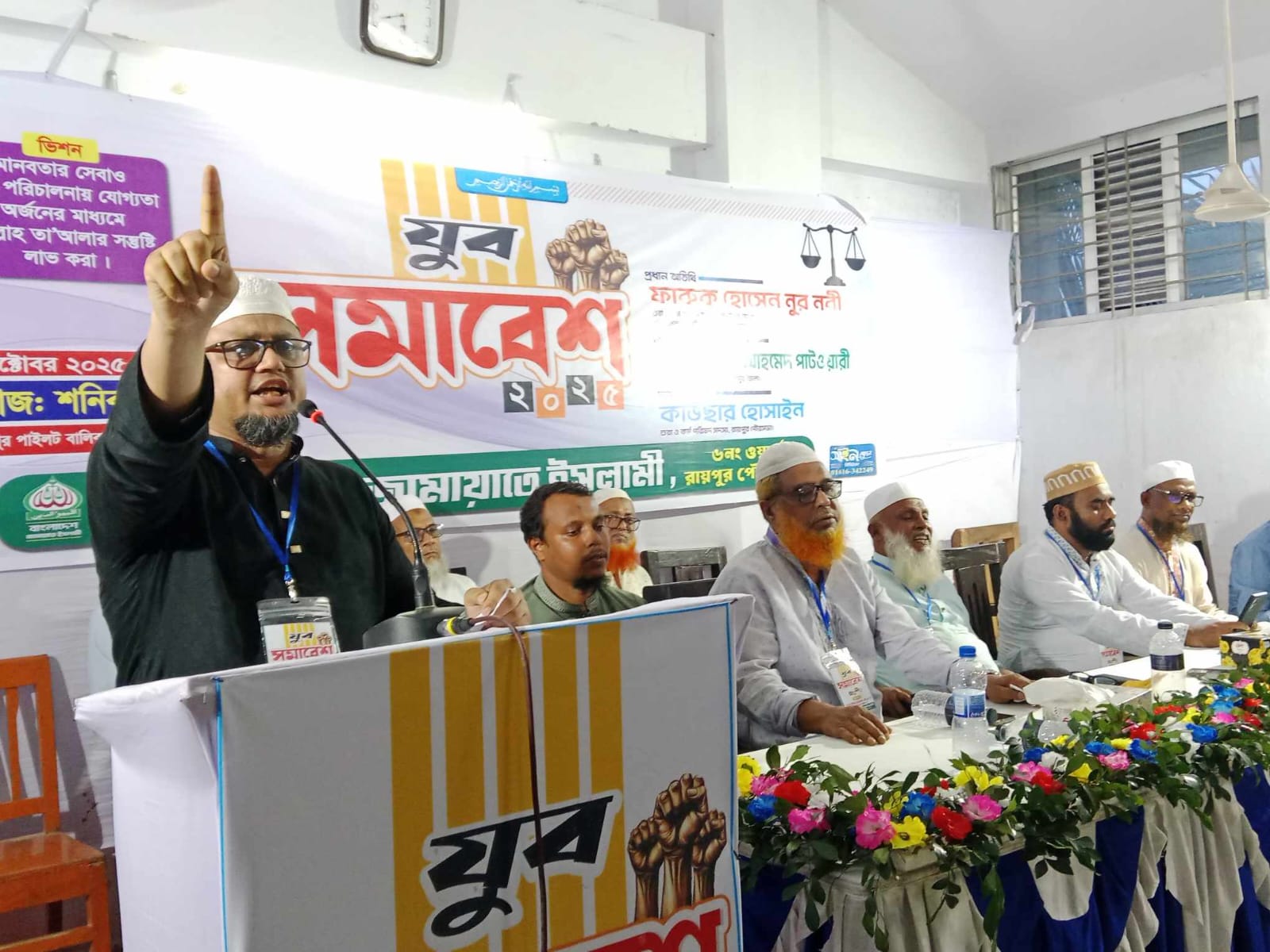 রায়পুরে জামায়াতের যুব সমাবেশ অনুষ্ঠিত