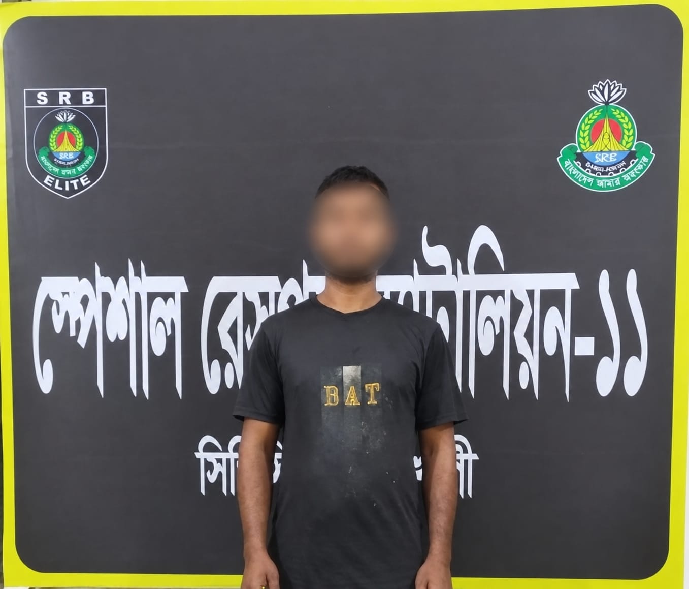 নোয়াখালী থেকে গ্রেফতার