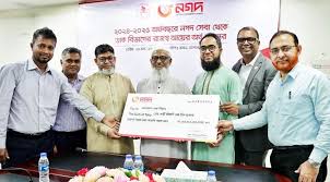 ডাক বিভাগকে রাজস্বের ১৩ কোটি ৮২ লাখ টাকা দিল নগদ