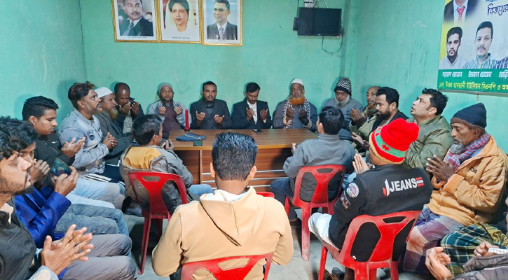 উত্তর হামছাদীর ইউনিয়নের যুবদল কর্মী বেল্লালের স্মরণে দোয়া ও শোক সভা অনুষ্ঠিত