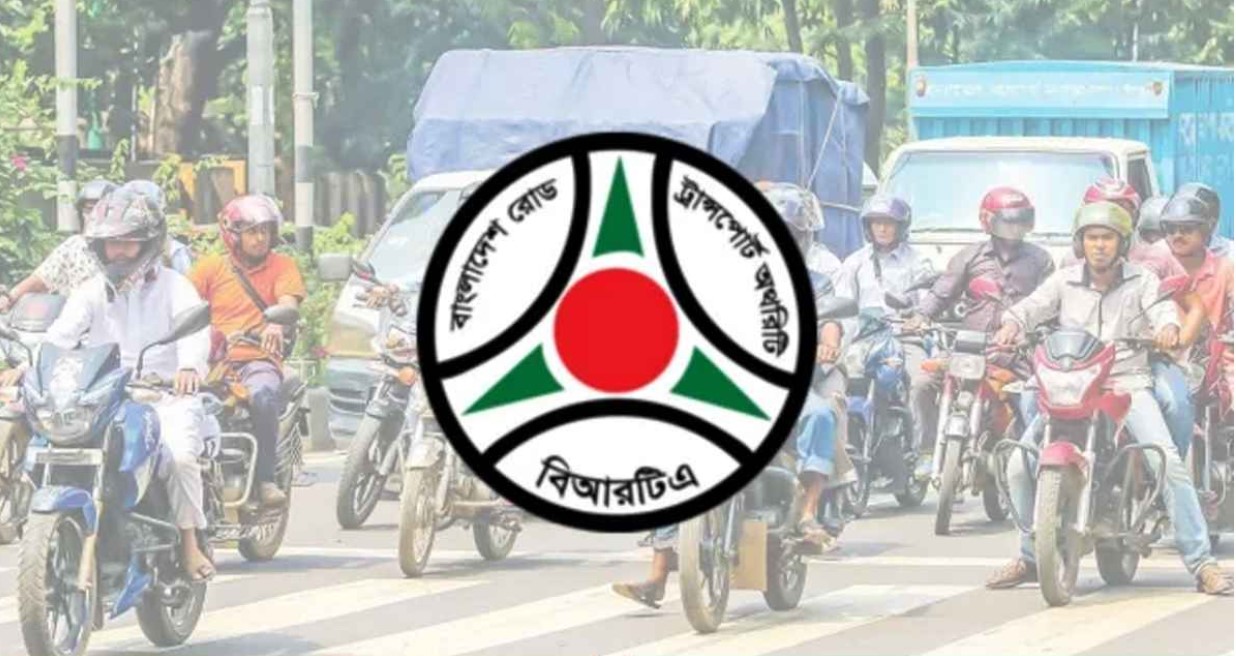এবার ড্রাইভিং লাইসেন্স নিয়ে বিআরটিএর নতুন নির্দেশনা  