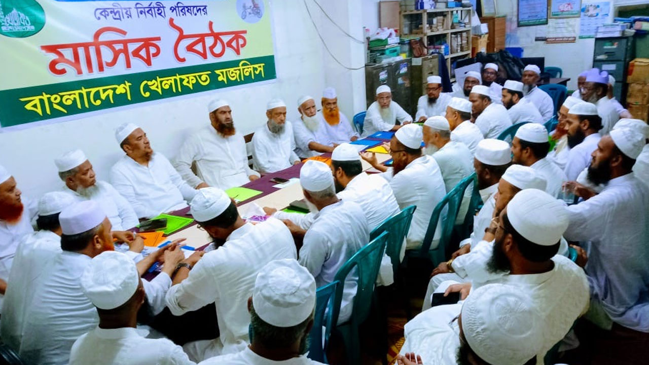 ২৩ এপ্রিল ভারতীয় দূতাবাস অভিমুখে গণমিছিল করবে খেলাফত মজলিস