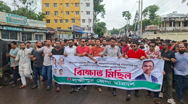 বিএনপির বিরুদ্ধে ষড়যন্ত্র ও গুজব‍‍`র নেতৃত্বে ওই গুপ্ত সংগঠন: লক্ষ্মীপুর ছাত্রদল সভাপতি 