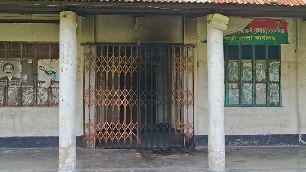 রাজবাড়ী‌ জেলা বিএন‌পির কার্যালয়ে অগ্নিকাণ্ড