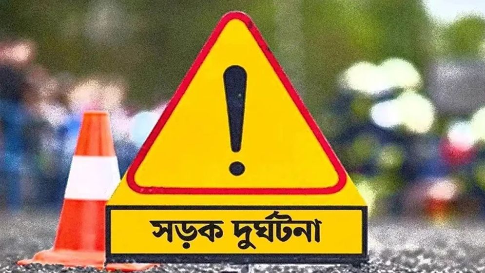 সীতাকুণ্ডে সড়ক দুর্ঘটনায় মা ও মেয়ের মৃত্যু